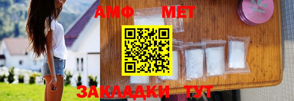 Междуреченск  Мефедрон кристаллы  МЕТАМФЕТАМИН  Конопля  Вход с VPN  ГАШИШ  COCAIN  А ПВП СК кристаллы  Сколько стоит 
