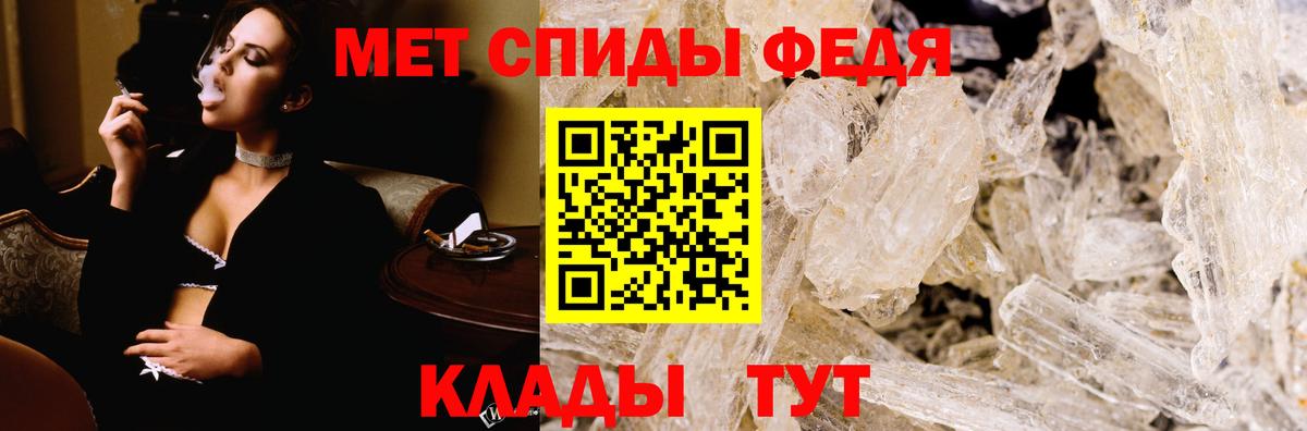 Амфетамин Розовый Междуреченск