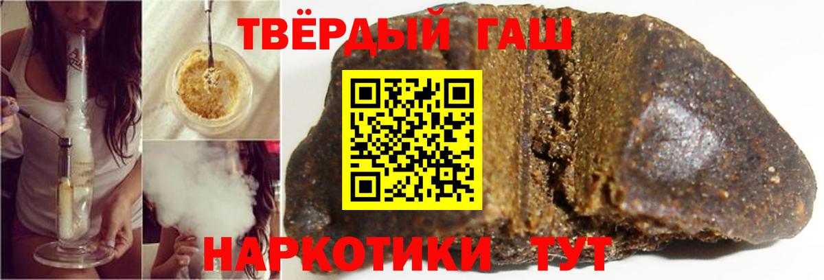 ГАШ Изолятор Междуреченск