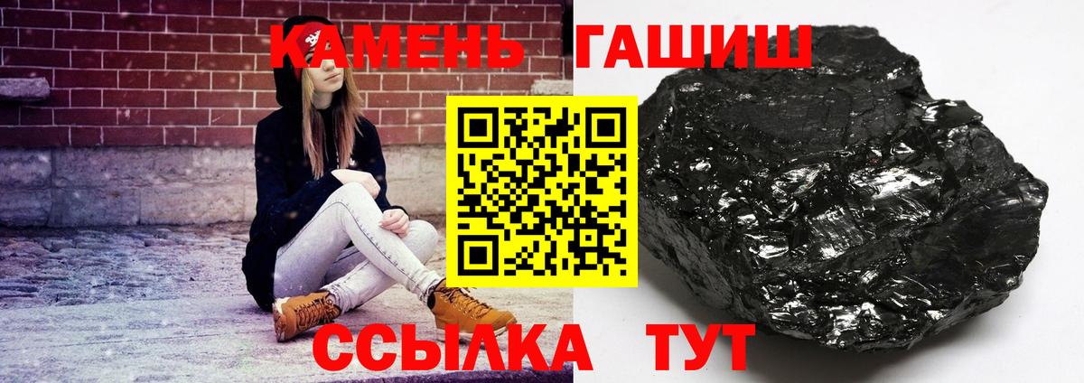 Междуреченск  Гашиш ice o lator  Вход с VPN  Гашиш  ГАШИШ AMNESIA HAZE 