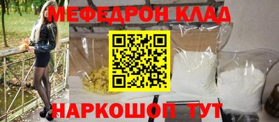 экстази Донецк