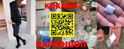 экстази Донецк