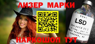 марихуана Донской