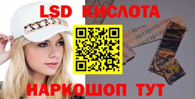 2c-b Дубна