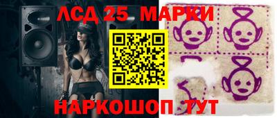 экстази Донецк