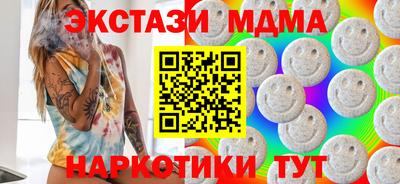 2c-b Дубна