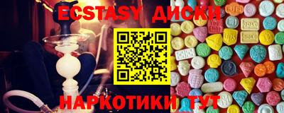2c-b Дубна