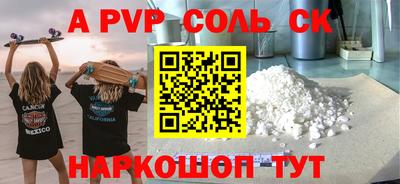 экстази Донецк