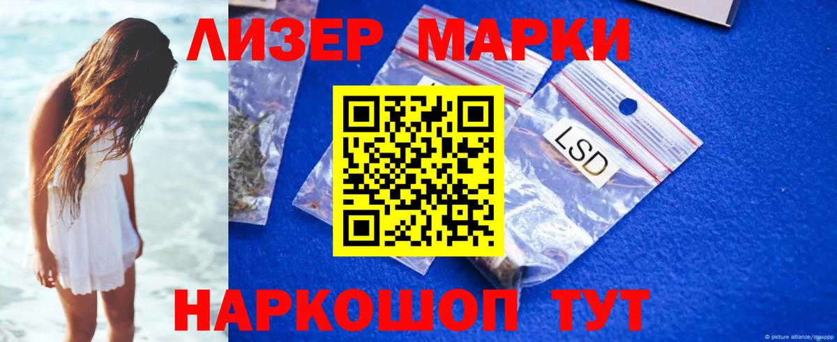 Лсд 25 экстази кислота  Вход с VPN  LSD-25 экстази кислота  OMG сайт  Междуреченск 
