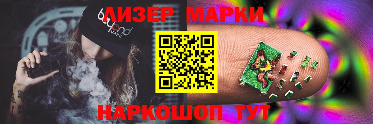LSD-25 экстази ecstasy Междуреченск