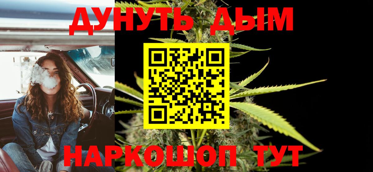 Конопля индика  Вход с VPN  Канабис THC 21%  Междуреченск  МАРИХУАНА MAZAR 
